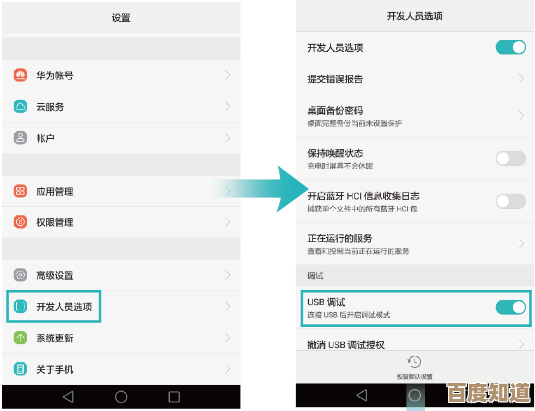 当苹果设备与电脑连接失败时，应检查哪些设置与硬件环节？