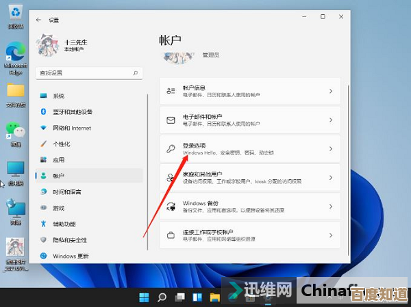 让Windows 11回归经典：一键恢复Windows 7风格开始菜单与任务栏