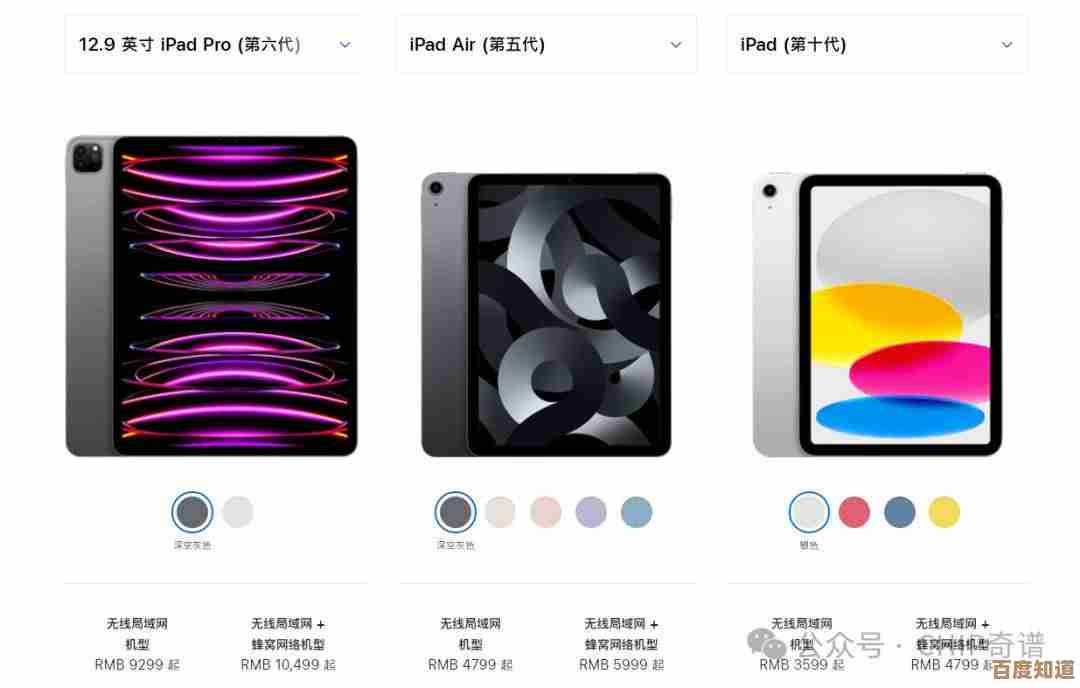 走进苹果官方首页：体验最新iPhone、iPad与Mac的卓越性能