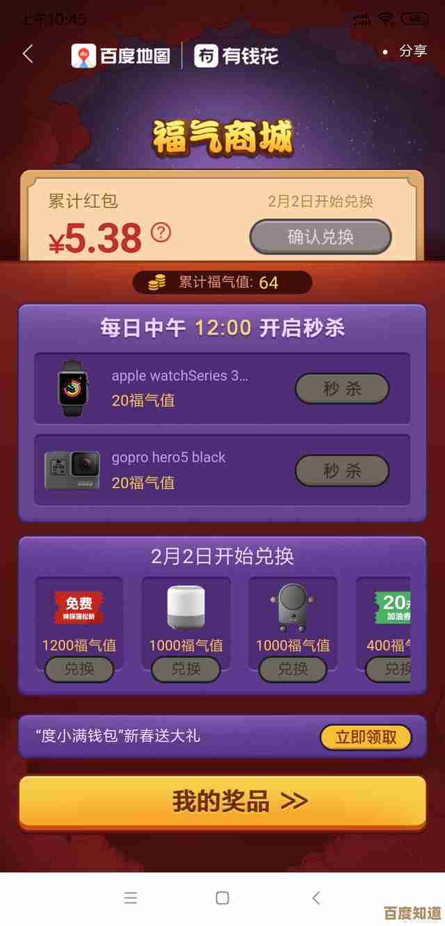 光遇春节代币收集懒人路线，地图快走法和易漏点别忘了