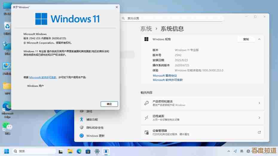 Windows 11正式亮相：界面全面革新与多任务效率大幅提升