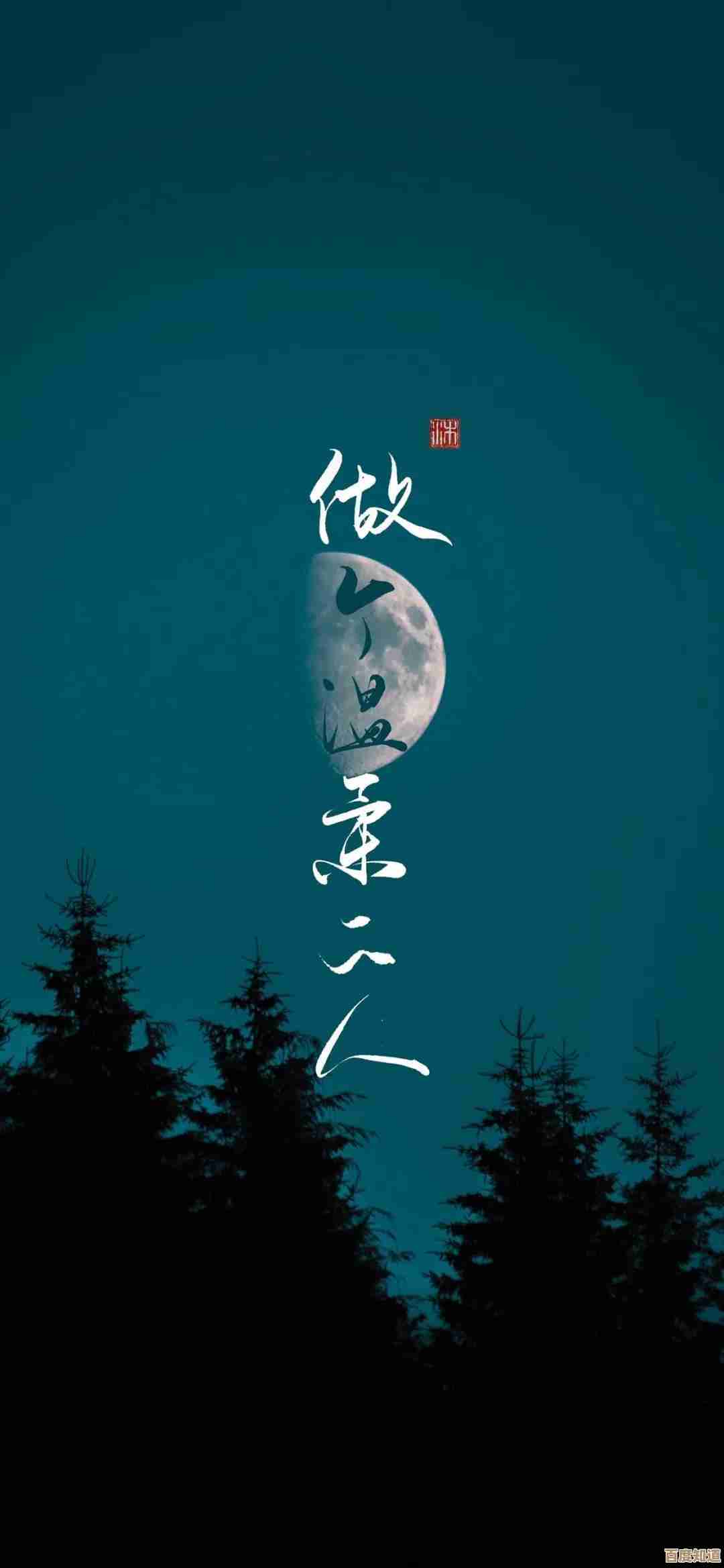 手机屏保精选：绚丽风景尽在指尖，点亮你的视觉盛宴！