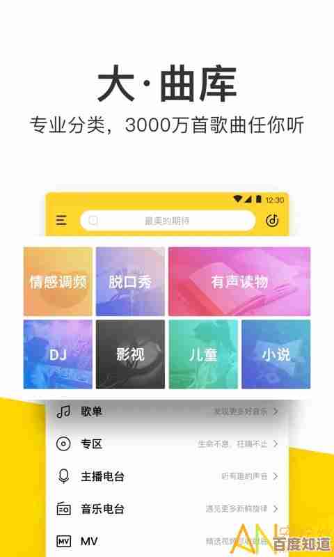 正版MP3音乐下载平台,热门歌曲免费试听与高速下载服务 正版MP3音乐下载平台,热门歌曲免费试听与高速下载服务