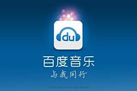 正版MP3音乐下载平台,热门歌曲免费试听与高速下载服务 正版MP3音乐下载平台,热门歌曲免费试听与高速下载服务