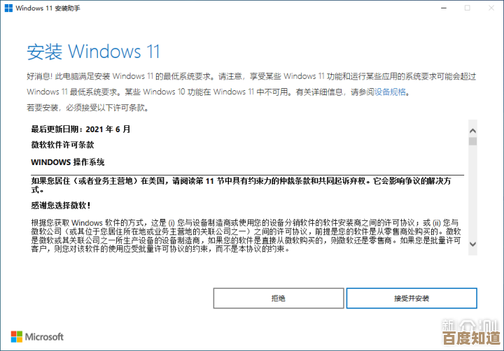 借助Win11 CMD助手轻松提升电脑使用效率,操作更便捷! 借助Win11 CMD助手轻松提升电脑使用效率,操作更便捷!