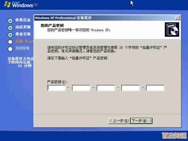 一步步教你安装Windows 11系统：从准备到完成的完整教程