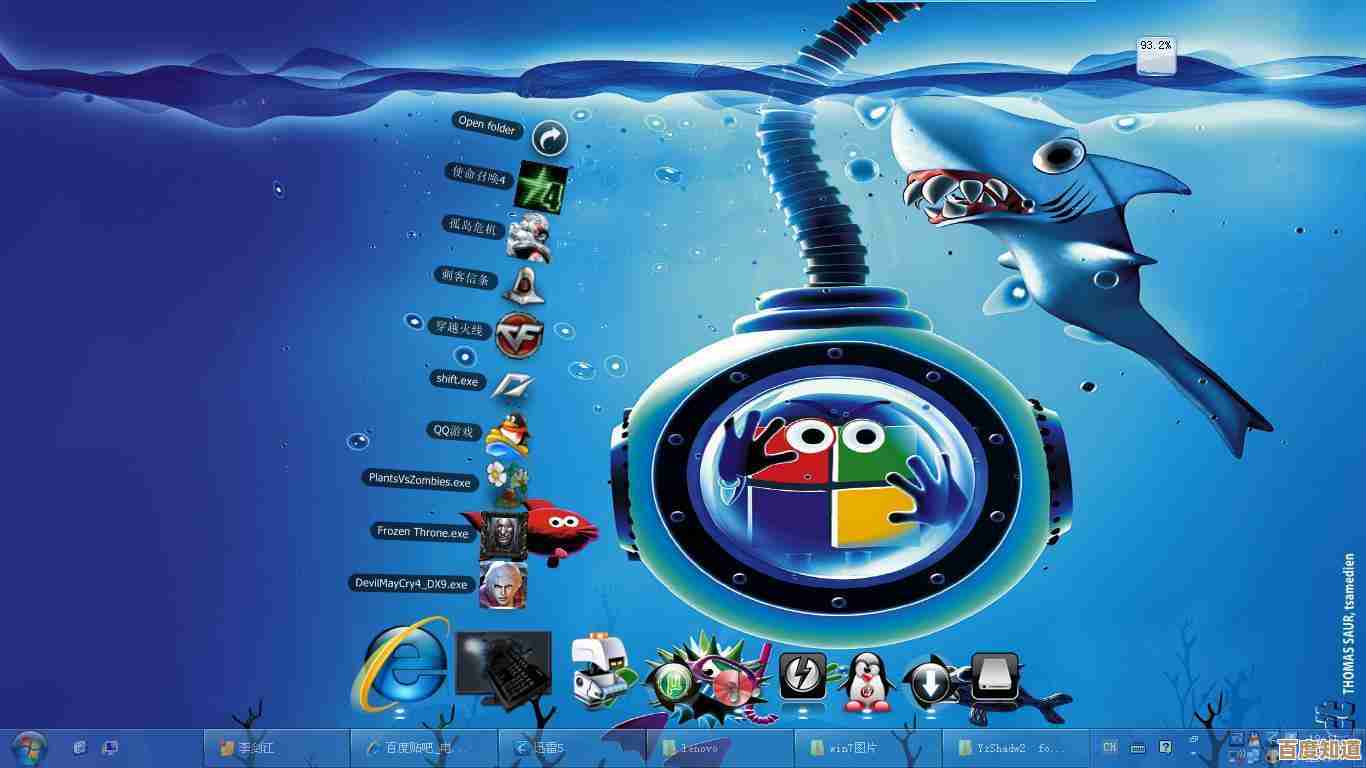 电脑桌面图标隐藏技巧全解析，提升视觉舒适度与使用效率