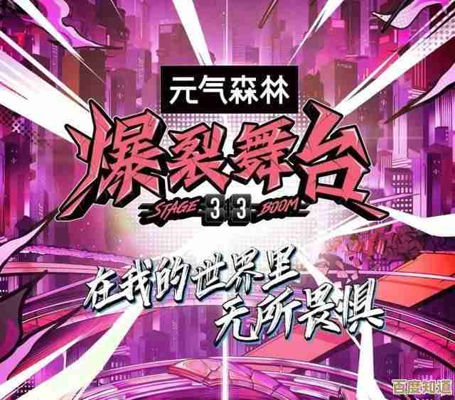 《以闪亮之名》绿野梦歌礼包详解—那些隐藏奖励你可别错过.