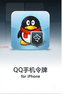 [QQ手机令牌]高效保护账户，畅享移动验证新体验