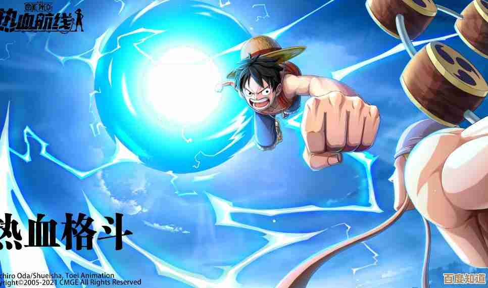 艾尼路技能加点攻略，航海王热血航线新手跟着这么点就行