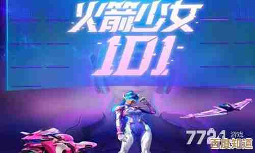 《和平精英》火箭少女返场时间说点实在的,可能这样 《和平精英》火箭少女返场时间说点实在的,可能这样