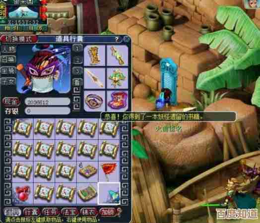 神仙道成神需要几张牌子才算真成神，好像很纠结