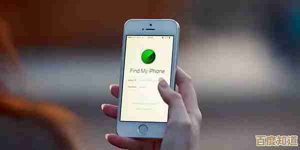 苹果手机定位功能全面解析，掌握这些技巧轻松追踪设备位置