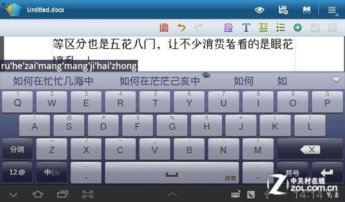 随时随地畅快输入:便携虚拟键盘助您提升移动办公与创作效率 随时随地畅快输入:便携虚拟键盘助您提升移动办公与创作效率
