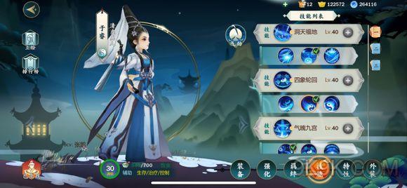 放置江湖五转零氪剑修门派推荐…几拨能硬抗的和舒服玩的