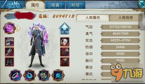 无悔华夏新手别慌,点这里轻松拿到神武克难全结局的那些套路. 无悔华夏新手别慌,点这里轻松拿到神武克难全结局的那些套路.