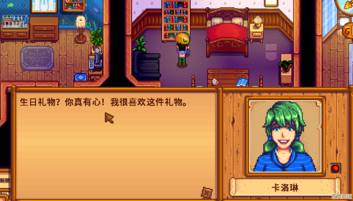 星露谷物语哪个np爱吃鱼肉卷，别一通乱送要有耐心