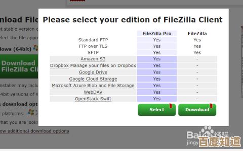 从下载到安装：全面解析百度客户端的正确配置方法与使用入门