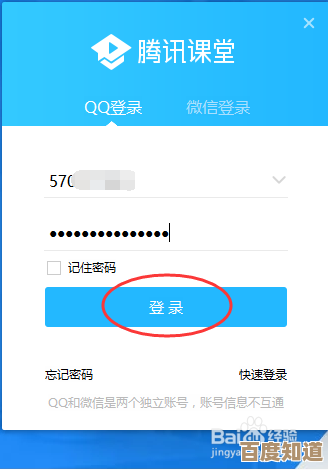 从下载到安装：全面解析百度客户端的正确配置方法与使用入门