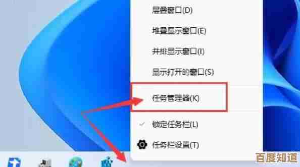 解决Win11桌面闪烁的有效方法与操作步骤全解析 解决Win11桌面闪烁的有效方法与操作步骤全解析
