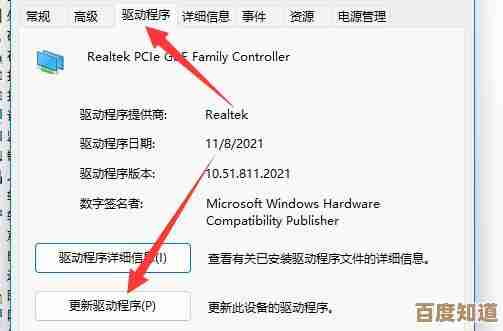 解决Win11桌面闪烁的有效方法与操作步骤全解析 解决Win11桌面闪烁的有效方法与操作步骤全解析