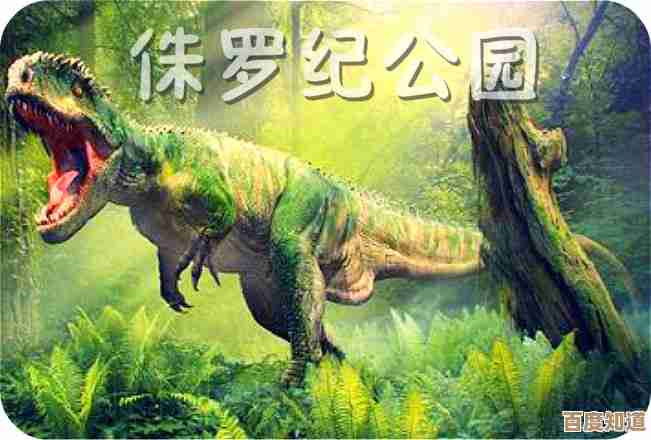 玩了好久自然传奇恐龙霸主,哪个真心更厉害?说说我现在的迷茫 玩了好久自然传奇恐龙霸主,哪个真心更厉害?说说我现在的迷茫