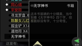 放置江湖二转选哪个门派更实用啊，听说都有人意见