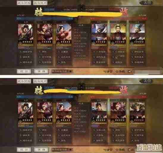 三国志战略版平民边角料阵容，能打爆蜀智吴弓，不输魏法.