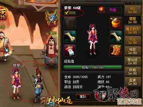 神仙道3小倩多少出啊，抽卡到底要肝到什么时候.