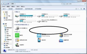 手机连接电脑无反应？实用排查步骤与修复指南