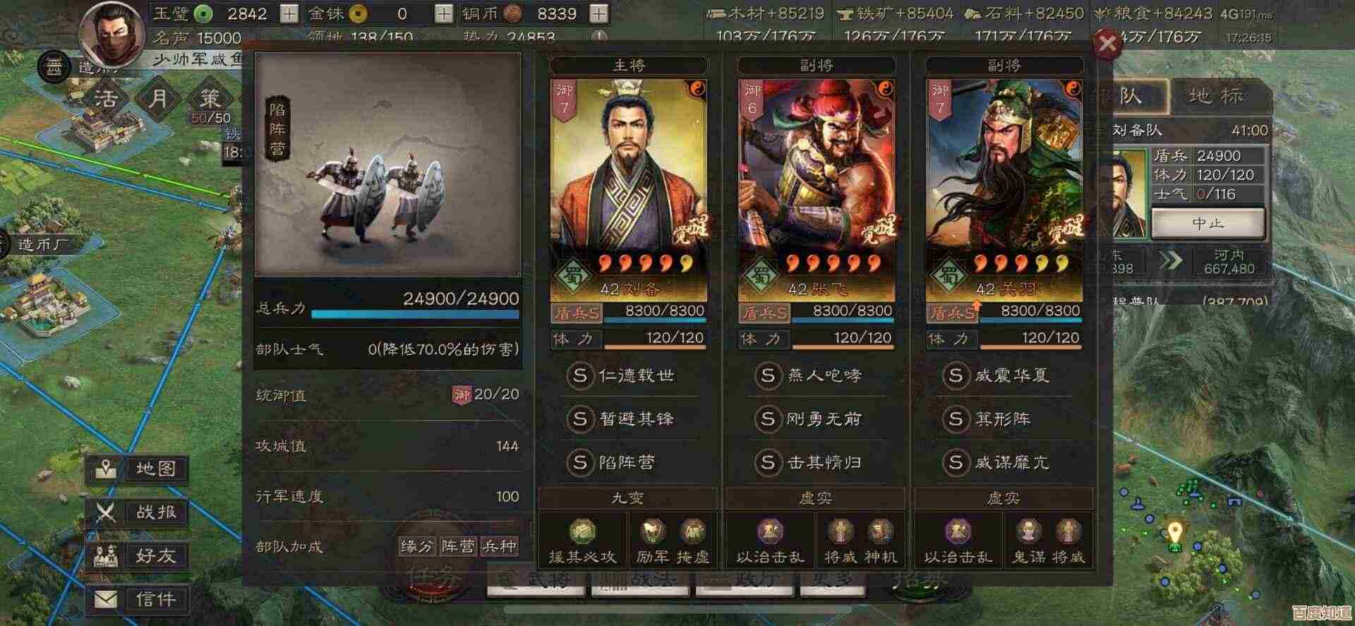 三国志战略版貂蝉最离谱战报 有3000兵把满兵吴弓干趴了 三国志战略版貂蝉最离谱战报 有3000兵把满兵吴弓干趴了