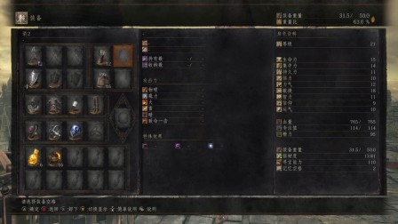 黑暗剑盾武器模组推荐，教你怎么把那把剑盾弄得更恐怖和沉重…