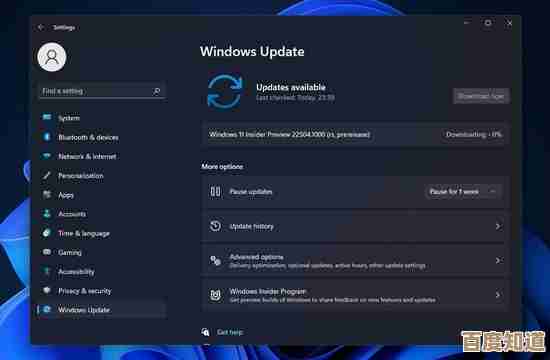 微软暂停Win11版本推送，多国用户遭遇系统更新异常