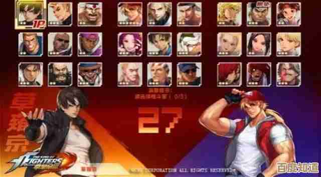 拳皇练哪个角色靠谱点,懒得练复杂的就选省事的吧. 拳皇练哪个角色靠谱点,懒得练复杂的就选省事的吧.