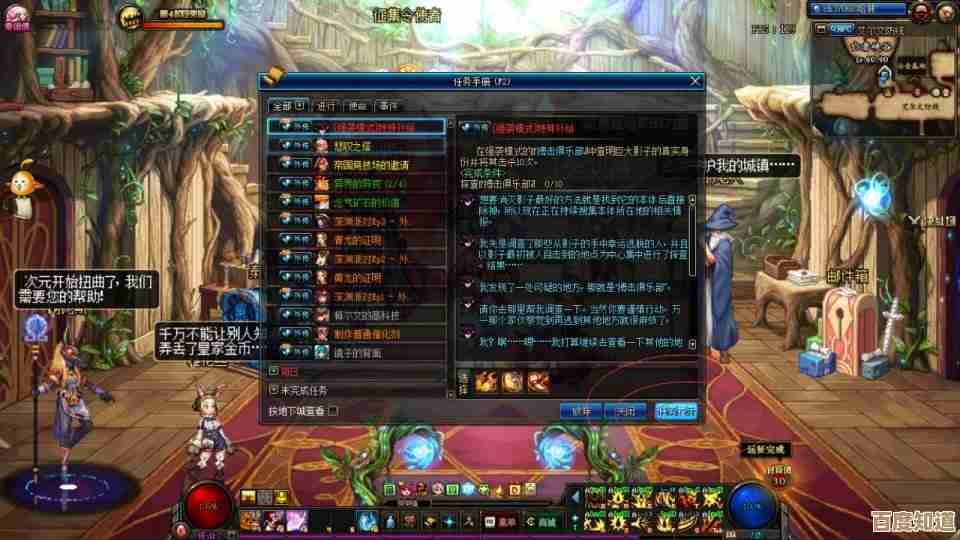 玩轩氏dnf的朋友都在纠结哪个模式更能快速提升… 玩轩氏dnf的朋友都在纠结哪个模式更能快速提升…