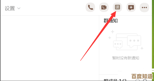 【QQ屏幕共享】一键开启高效演示，实时同步操作无延迟