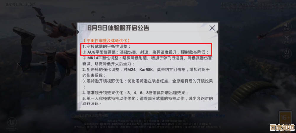 绝区零死路直通车攻略,实战走位与踩坑心得随手写 绝区零死路直通车攻略,实战走位与踩坑心得随手写