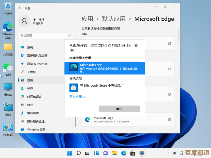 如何关闭Win11图片查看器下方的浏览选项及设置教程 如何关闭Win11图片查看器下方的浏览选项及设置教程