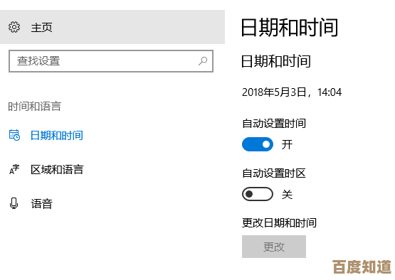 遇到0x80072f8f网络错误？立即排查您的设备连接状态与配置