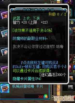 dnf迷幻晶石到底在哪个图刷才不浪费时间.