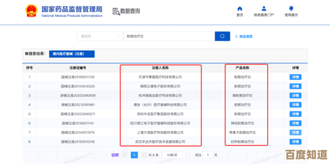 联想客户服务专线：全天候在线，确保您的设备问题及时得到妥善处理