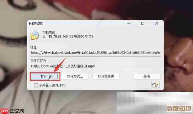 掌握网页视频下载技巧：一步步教你保存喜爱的在线内容