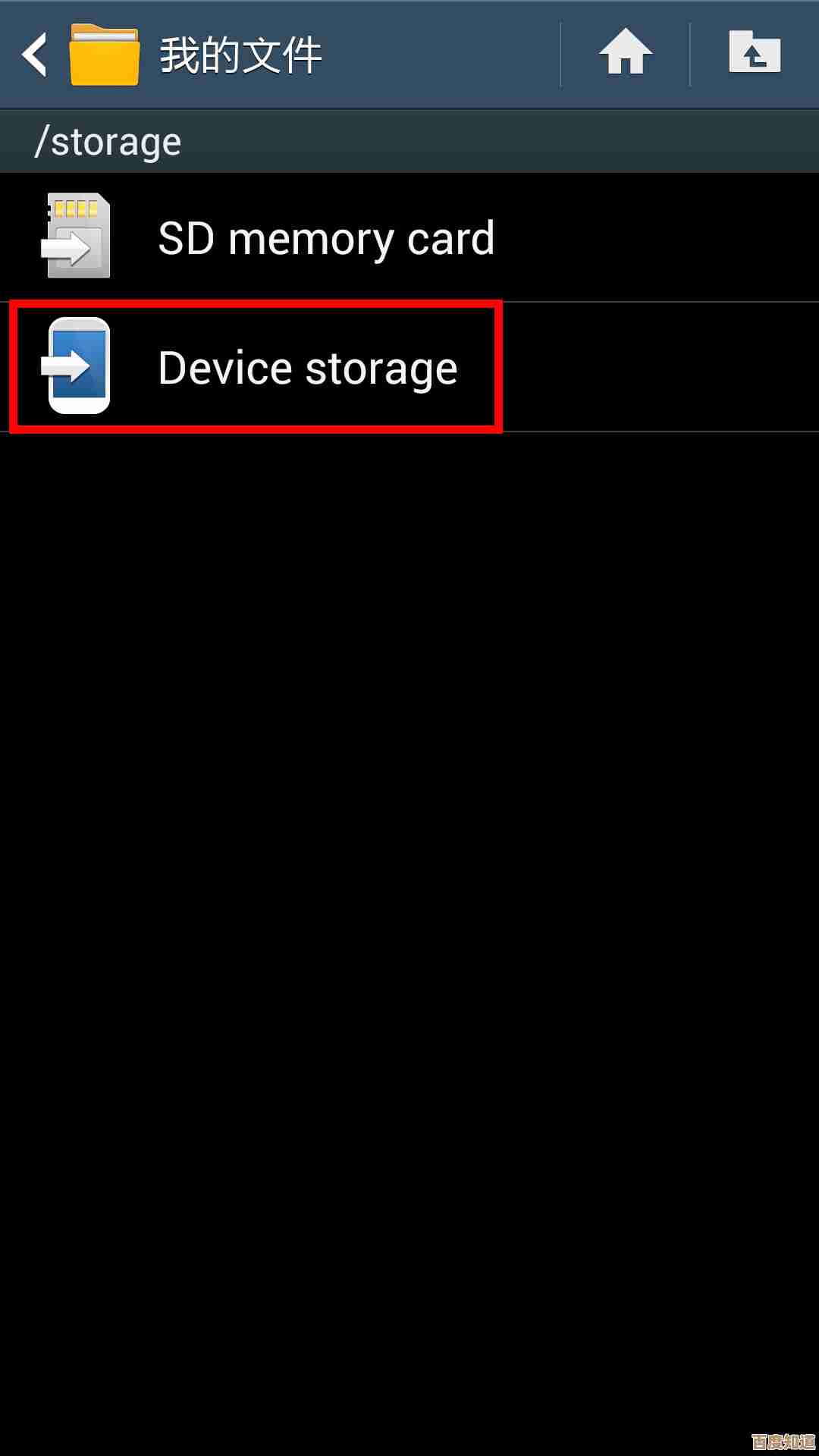 三星USB驱动程序详细下载步骤与安装指南 三星USB驱动程序详细下载步骤与安装指南