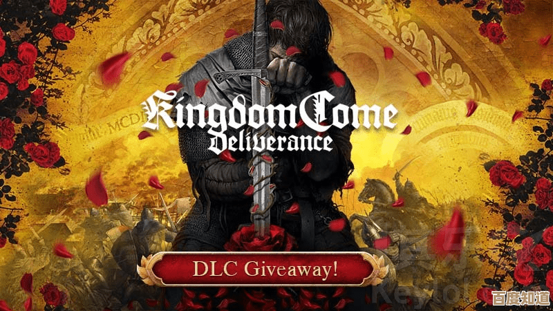 天国拯救2红酒女人和鲜血支线，卡关怎么过和小技巧