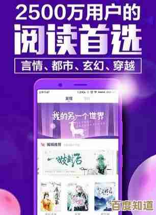 免费小说随心下载，尽享沉浸式阅读乐趣时光