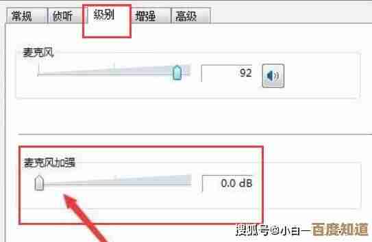Win11系统外置麦克风设置全解析：从连接到调试一步到位