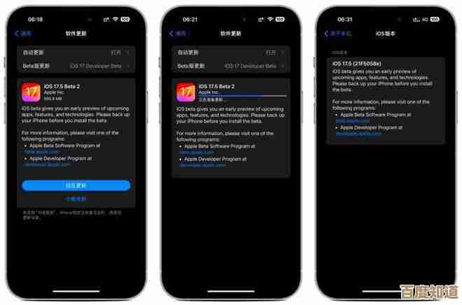 立即获取iOS应用最新版本，免费下载并探索更多精彩功能与优化体验！