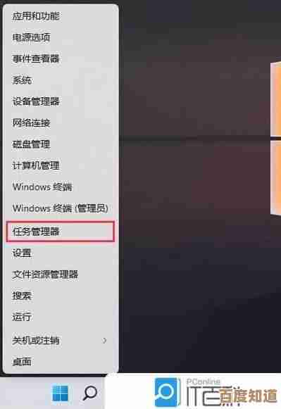 Win11系统无法移动文件的常见原因及处理方法分享