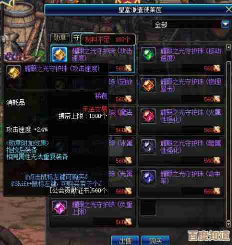 dnf模型放哪个位置比较省心，打团还是单练好纠结