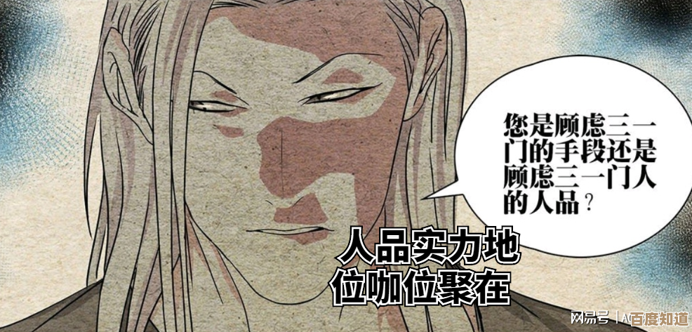 异人之下的左若童介绍，说不清的过去和怪怪的战斗风格